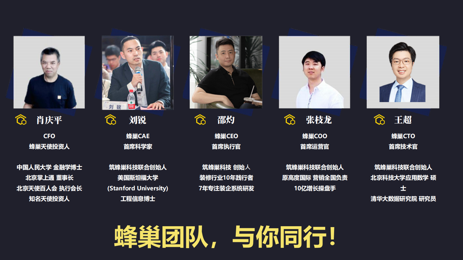 4、蜂鸟SCRM详细介绍_18.png