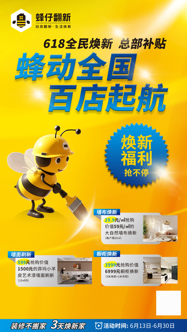 活动 线上海报 (1).jpg