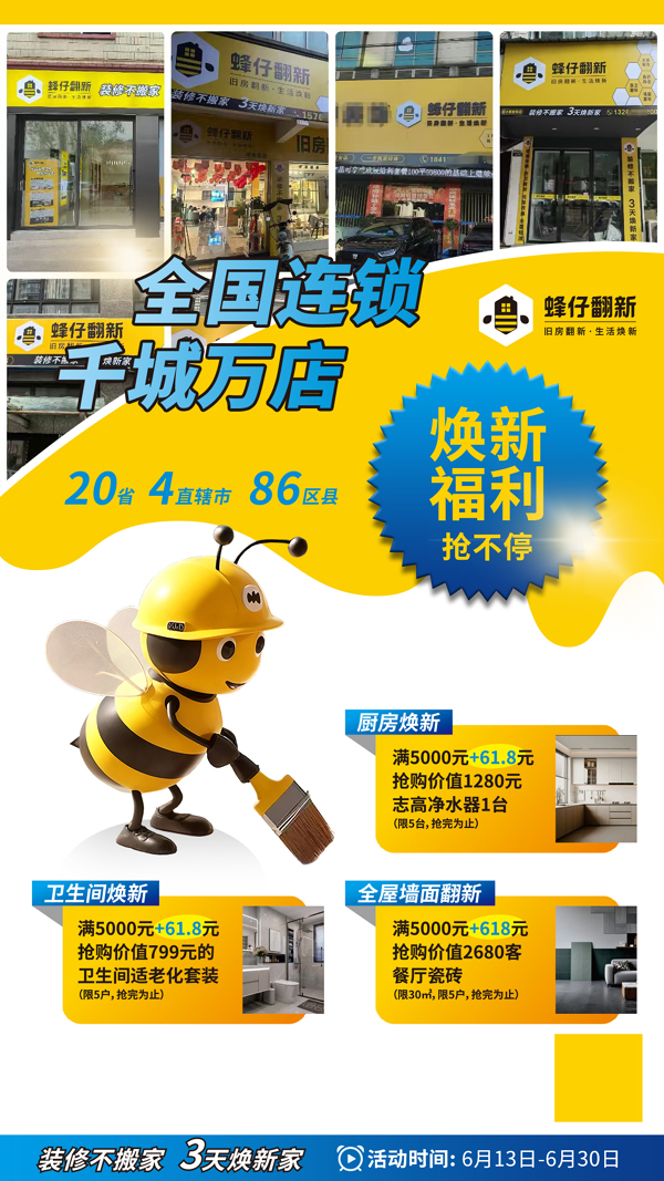 活动 线上海报 (2).jpg
