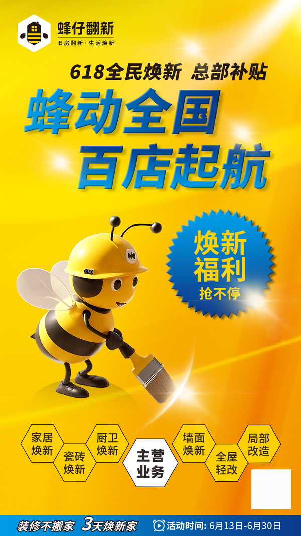 活动 线上海报 (3).jpg
